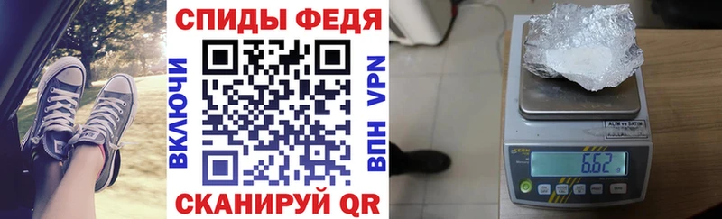 магазин продажи наркотиков  маркетплейс Telegram  АМФ VHQ  Вязьма 