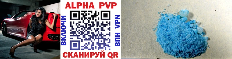 MEGA вход Вязьма darknet формула Альфа ПВП кристаллы