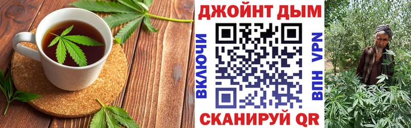 Еда ТГК конопля  darknet официальный сайт  Вязьма  наркотики 