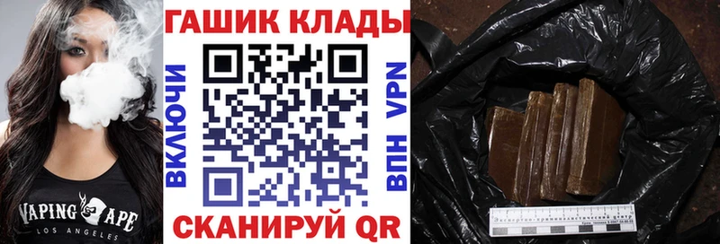 ГАШ Cannabis  Вязьма 