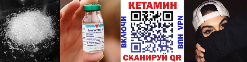 ОМГ ОМГ зеркало  Вязьма  даркнет телеграм  Кетамин VHQ 