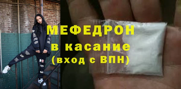 2c-b Протвино