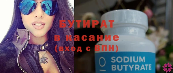 винт Белоозёрский