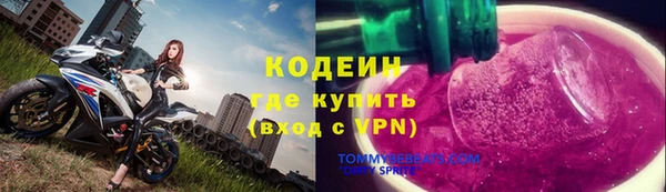 винт Белоозёрский