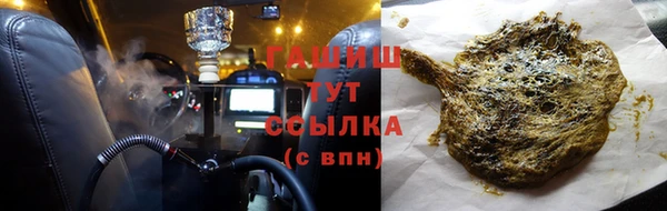 твердый Белокуриха