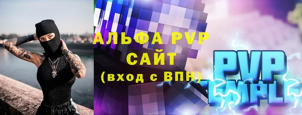 винт Белоозёрский