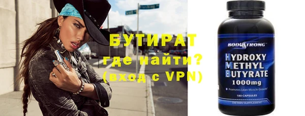 винт Белоозёрский