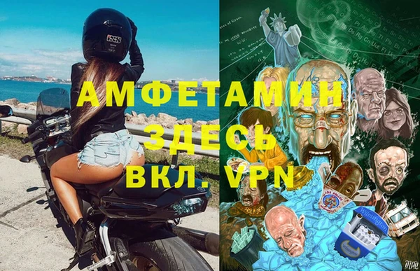 винт Белоозёрский