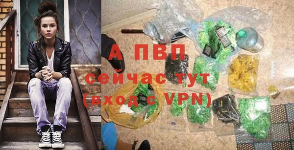 винт Белоозёрский