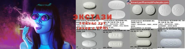 твердый Белокуриха