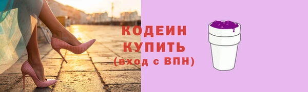 винт Белоозёрский