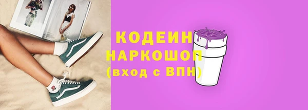 твердый Беломорск