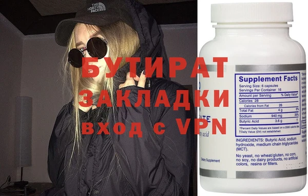 твердый Беломорск