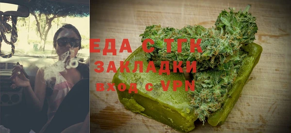 твердый Белокуриха