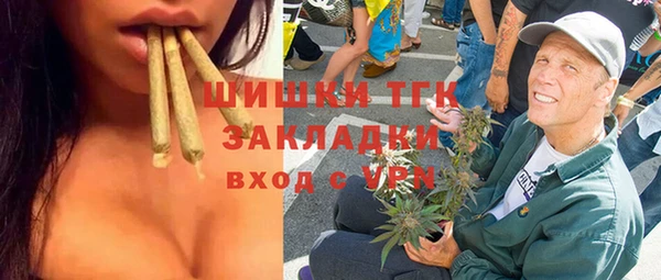 твердый Белокуриха