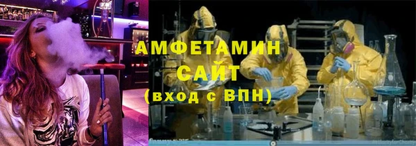 мдма Волоколамск