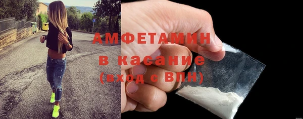 винт Белоозёрский