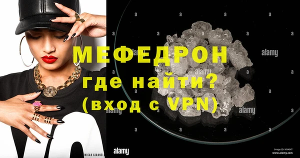 твердый Белокуриха
