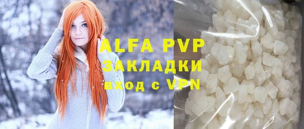 твердый Белокуриха