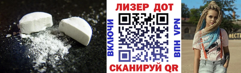 блэк спрут ссылка  Вязьма  ЛСД экстази кислота 