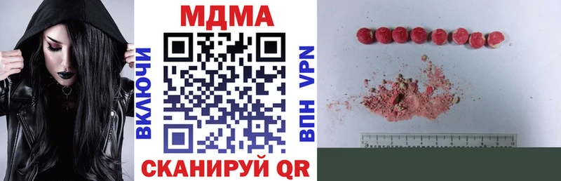 что такое OMG tor MDMA VHQ Вязьма