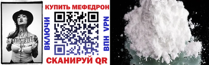 МЯУ-МЯУ 4 MMC  Вязьма 