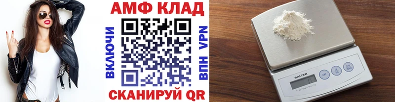 Метамфетамин винт  mega ТОР  Вязьма 