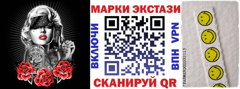 хочу наркоту  Вязьма  Марки 25I-NBOMe 1,5мг 