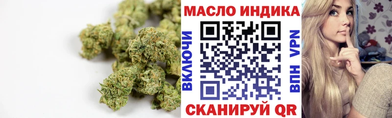 Дистиллят ТГК концентрат  Вязьма 